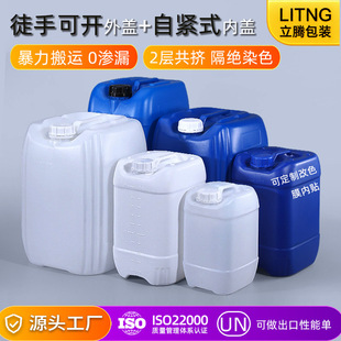 ���Sֱ�NʳƷ��25l����Ͱ20���ѴaͰ30kg�UҺͰ10���ﻯ���C��Ͱ