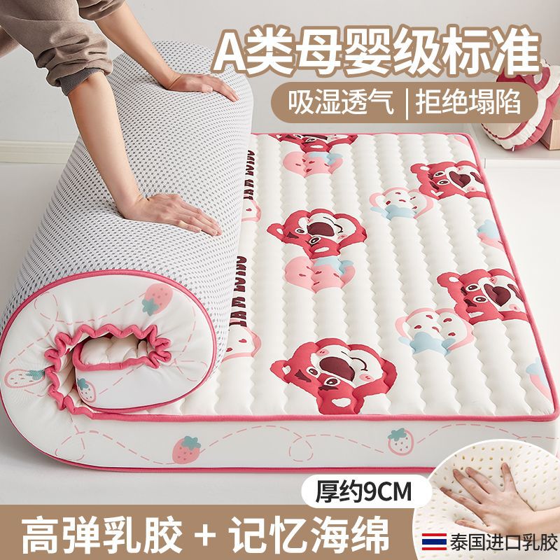 두께 약 9.2cm - 딸기 [플래그십 업그레이드 - 붕괴 보상 보장]