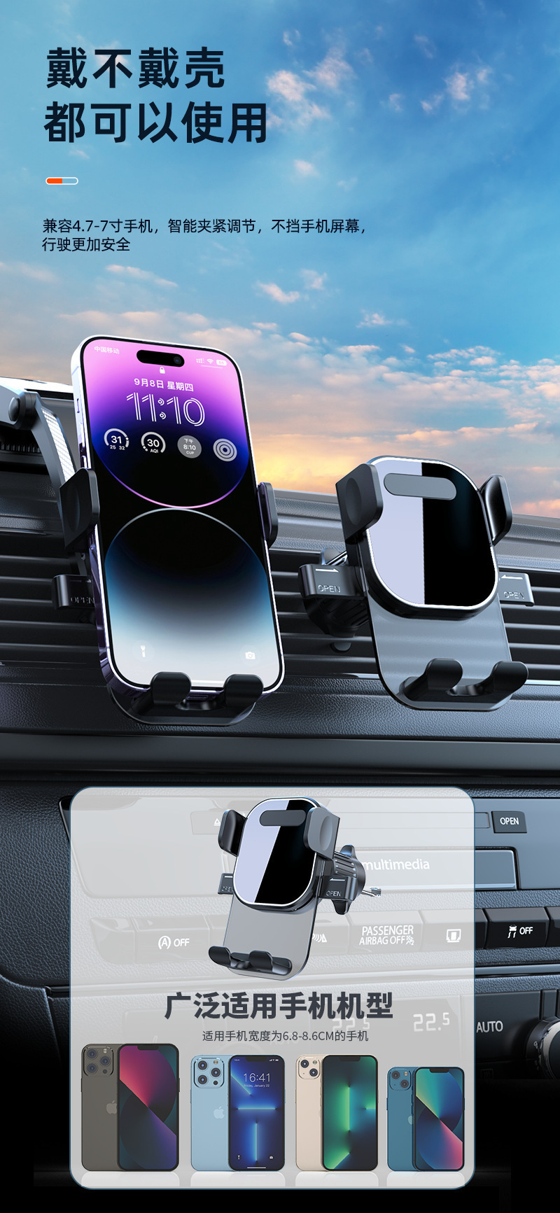 New cross-border pull-down dashboard suction cup navigation phone holder with automatic locking for car air vents