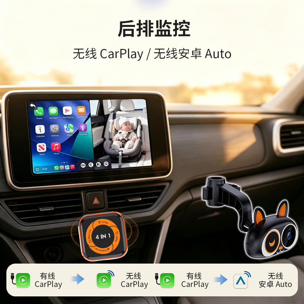Wireless Car Baby Monitor Cat-Ear-Shaped Camera In-Car Child Safety Surveillance Cross-Border Bestseller