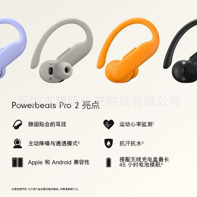 ブランドベストセラーV919耳掛け式ノイズキャンセリングOWS翻訳機能付きBluetoothイヤホン、Beatsの越境イヤホンに最適|undefined