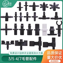 3/5 4/7ë��ֱͨ��ͨ��ͨ��� ��ͷ�豸΢��ι�ܴ����pe�����