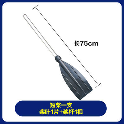 The oar aluminium alloy connector Paddle Plastic Rubber boat pipe Assault boat Canoeing Paddle parts