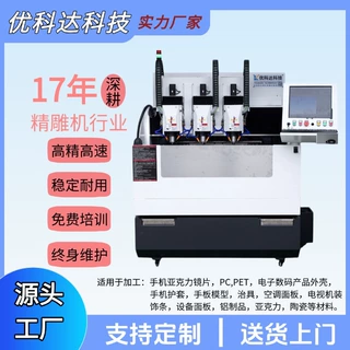 CNC数控精雕机小型数控机床加工中心 三头全自动高速精雕机雕刻机
