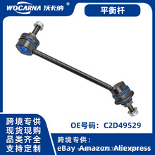 �����ڵ�ϵ������������ݱ�XR8ƽ�����ͷ C2D49529