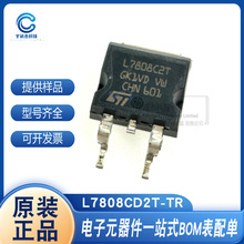 ȫ L7808CD2T-TR L7805CD2T-TR TO-263 ԷоƬF؛
