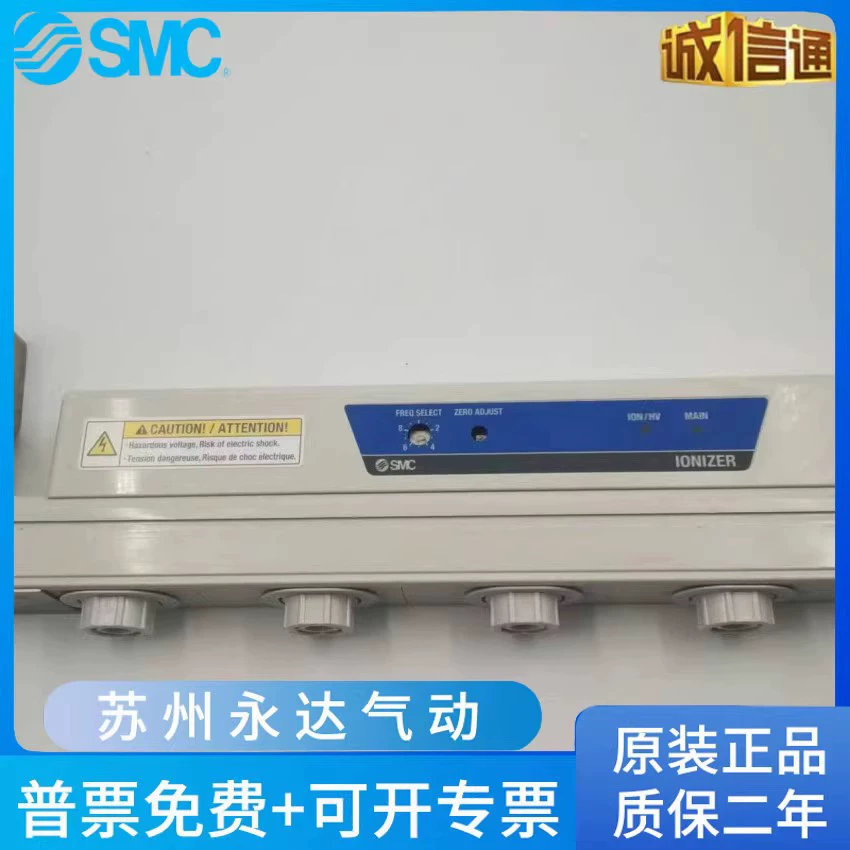 Элиминатор статического электричества SMC IZS40-340-06B IZS40-640-06B IZS40-460/400-06B