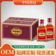 中国劲冠露酒35度125毫升小瓶酒男人养生酒劲酒24瓶整箱现货批发