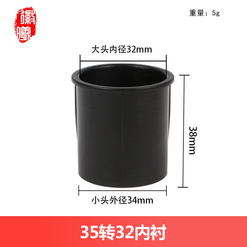 Accesorios de limpiador de polvo de aluminio de aluminio adaptador de conector de conversión conector de manguera conector de diámetro reducido mango de máquina principal industrial