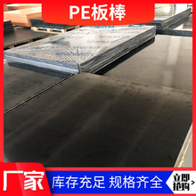 ��������ϩ���PE��HDPE LDPE UPE���S�����l