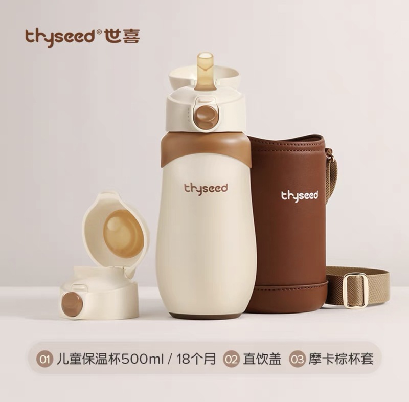 世喜の規格品の哺乳瓶はコップを学んで口の哺乳瓶の乳首の歯のゴムを飲んで噛んで楽しんで乳首をなだめます。|undefined