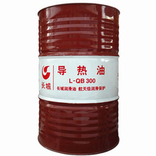 長城高溫導熱油 QB300夾層鍋反應釜導熱油 滾筒印染傳熱油