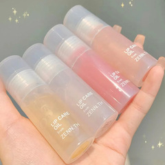 ZENN.TH護唇油保濕滋潤修護去死皮角質淡化唇紋睡眠唇膜唇膏唇蜜