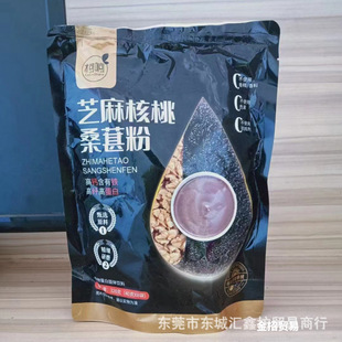 �ڶ����{��320gС����ѿ���ɽș���׺����ζ�������F���l���