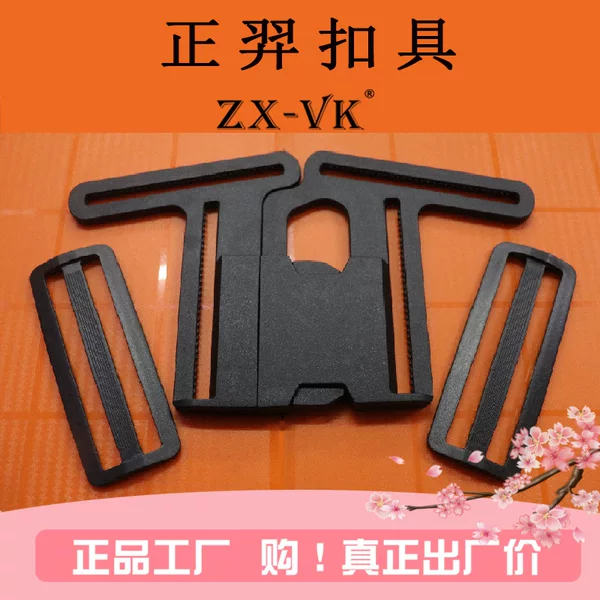 Factory Direct Sales Reflective Clothing Buckle, Four-Way Buckle, 81mm Snap Buckle, Adjustable Plastic Buckle, Safety Clothing Buckle