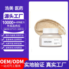�N��OEM ODM���������Ĥ��澏�����׿���Ĥ���ƿ羳���N