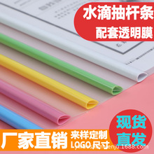 a4水滴形抽杆夹透明文件夹办公收纳资料报告拉杆夹简历夹厂家批发