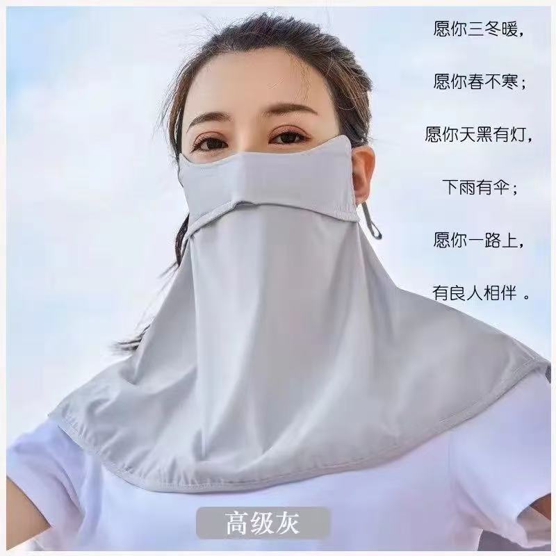 플랫 카 눈 보호 롱 스타일 - 라이트 그레이