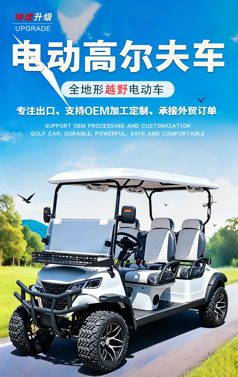 Electric Golf Cart 4-Seater 6-Seater Golf Course Shuttle Car for B&B Hotel Reception and Tourist Attractions Sightseeing Vehicle