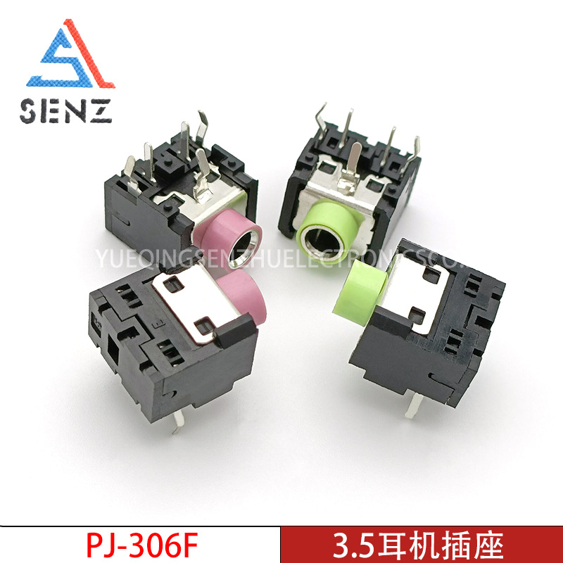3.5耳机插座PJ-306 F 带色3.5MM音频视频插座带塑料套插座
