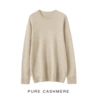 Raw pill rice round neck