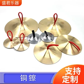 打击类乐器;化妆服饰道具;儿童乐器