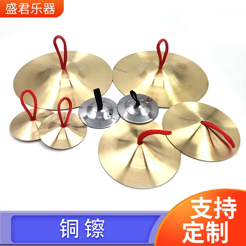 Steel finger cymbals on Orff children's percussion instruments in stock manufacturers wholesale kindergarten music teaching aids copper finger cymbals Steel finger cymbals on Orff children's percussion instruments in stock manufacturers wholesale kindergarten music teaching aids copper finger cymbals