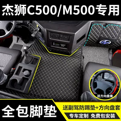 Universal Foot Pad | for Hongyan Jieshi C500 Foot