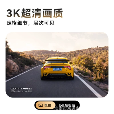 Dadapai Mini3X Dash Cam Driving recorder