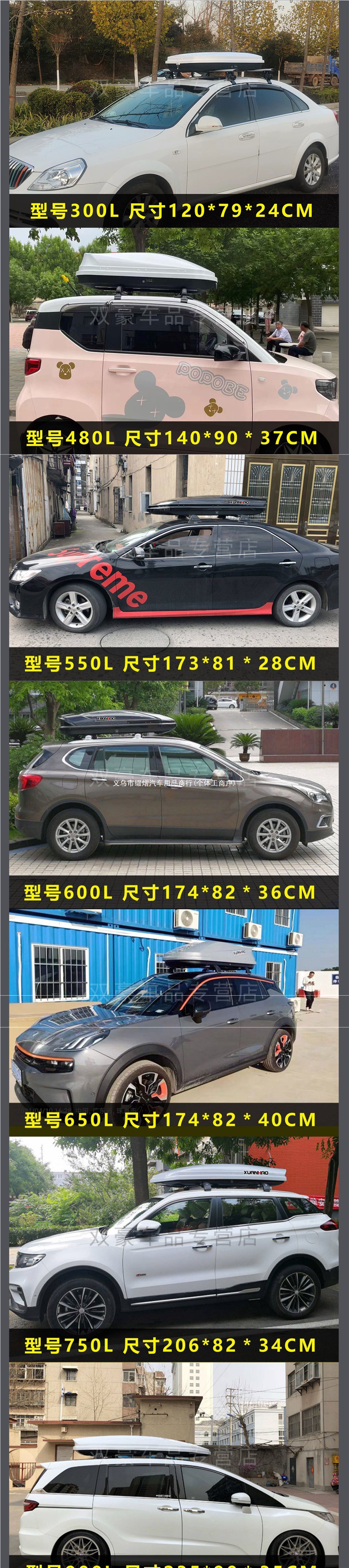 Suitable for Changan CS75, CS95, CS35PLUS, CS15EV car roof luggage box, vehicle travel box, roof accessory