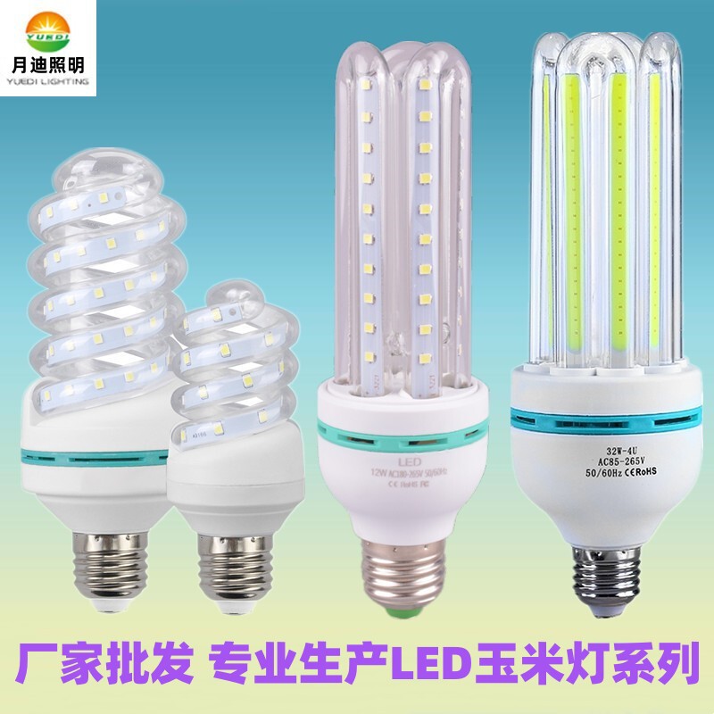 led bulb screw 3U corn lamp E27 lighting 4U energy saving bulb bulb bulb lamp super bright warm white E27 foot tile