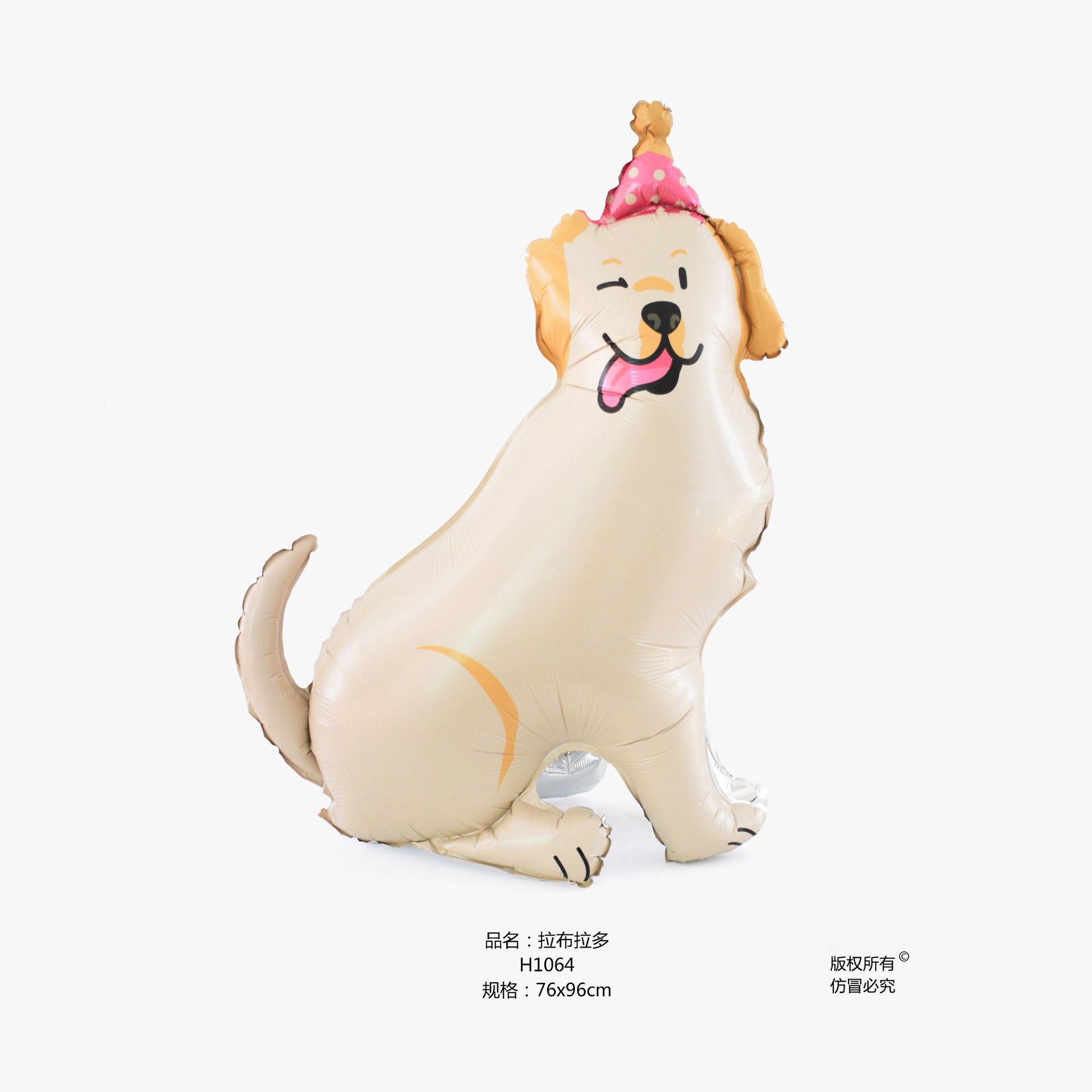 Three-dimensional Labrador