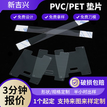 ͸ߜ·PCƬ _P׃늳طڹȼPVC^|Ƭ