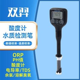 实验试纸;水质分析仪;PH计
