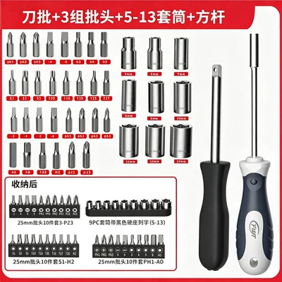 Emergency Repair Tools, Mühərrik tənzimləmə alətləri - 41-piece-screwdriver-set