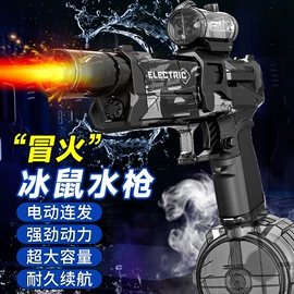 戏水玩具;泡泡玩具;电动轨道车