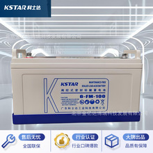 ��ʿ�_��늳�6-FM-7�����������g���Դ 12V7AH늄Ӈ��F���ƿ