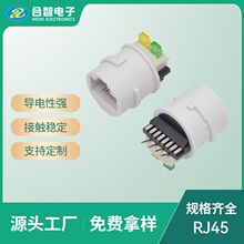 RJ45 8P8C�A�η�ˮĸ����ɫ����ǰ8��6��·����β�� ����O�ؾW��