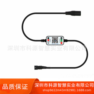 Mini Magic Color Bluetooth Music RGB Controller Magic Color Controller Mobile Phone APP Bluetooth Mini Smart Controller