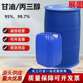 乳化剂;溶剂油;其他胺