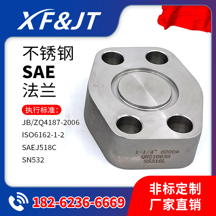 现货AFKB系列SAE法兰SN532/JB/ZQ4187-2006液压龙门剪/金属打包机