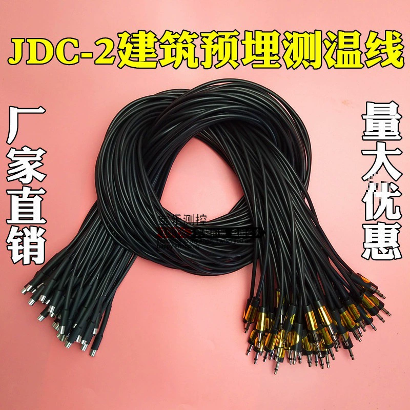 JDC-2 строительный электронный термометр бетонный термометр провод большой объем бетонный термометр заглубленный провод