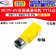 DC3V-6Vֱ���p��늙C TT�R�_���ſ��ɔ_ ���S1-48����