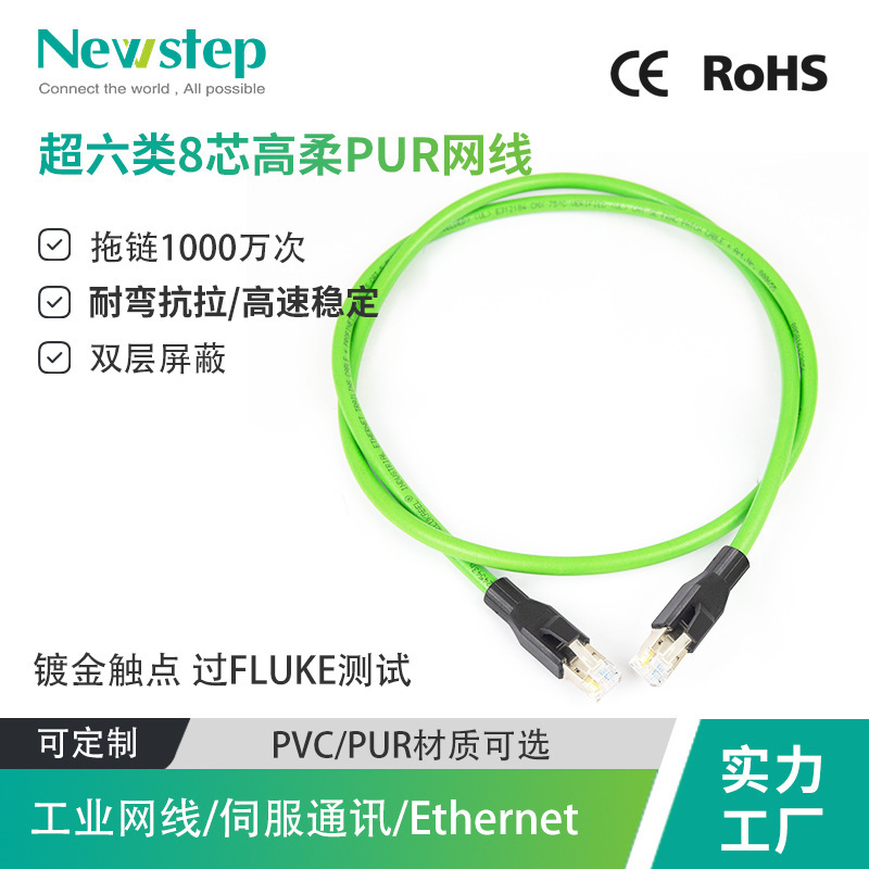 M12 Rj45 High-Flexibility Industrial Cat6A Gigabit Network Cable, Dedicated for Servo Plc Drag Chain, High-Flexibility Shielded Network Cable
