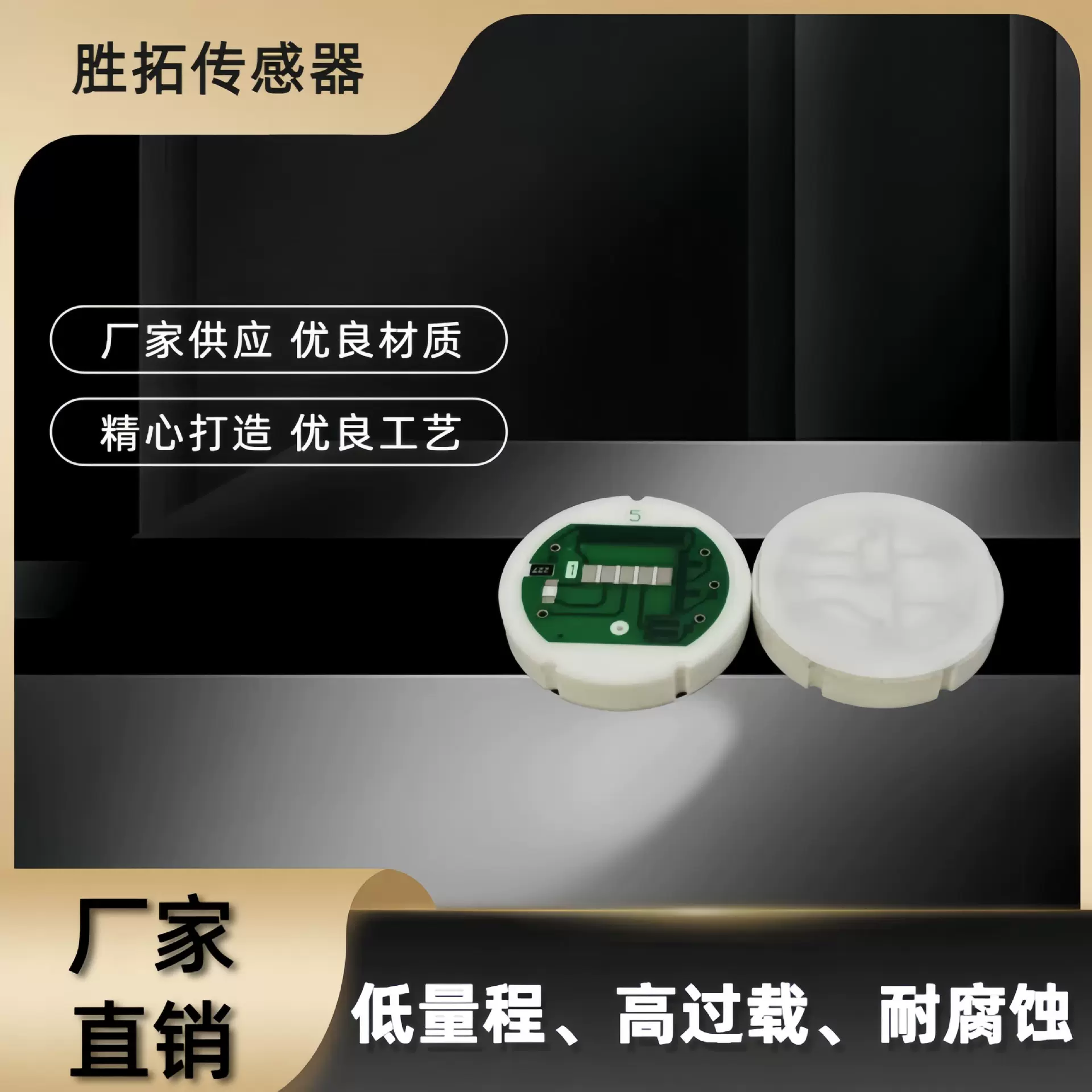 PS34系列 5bar 压力传感器 现货厂家 喷码机喷墨机适用