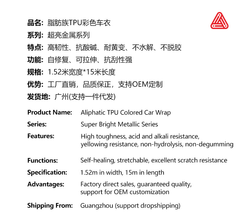Avery Tpu Invisible Car Wrap Ppf Paint Protection Film Scratch-Resistant Self-Healing Brightening Anti-Dirt Protective Film Wholesale