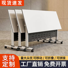 折叠培训桌椅可移动拼接长条桌子带轮多功能办公桌会议室桌椅组合