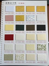 新概念卡纸相框十字绣1.2米1.6米2米2.4米装裱字画国画刺绣可混装