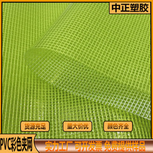 �F؛���� 0.4mm͸��PVC�A�W���W�� �ļ������m�����������