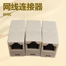 Sl¿8PWjֱͨ^ LW^RJ45WB 